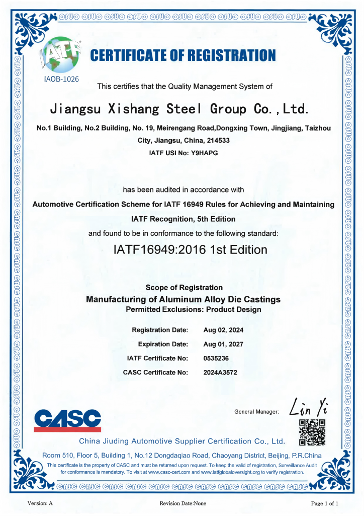 IATF certificate