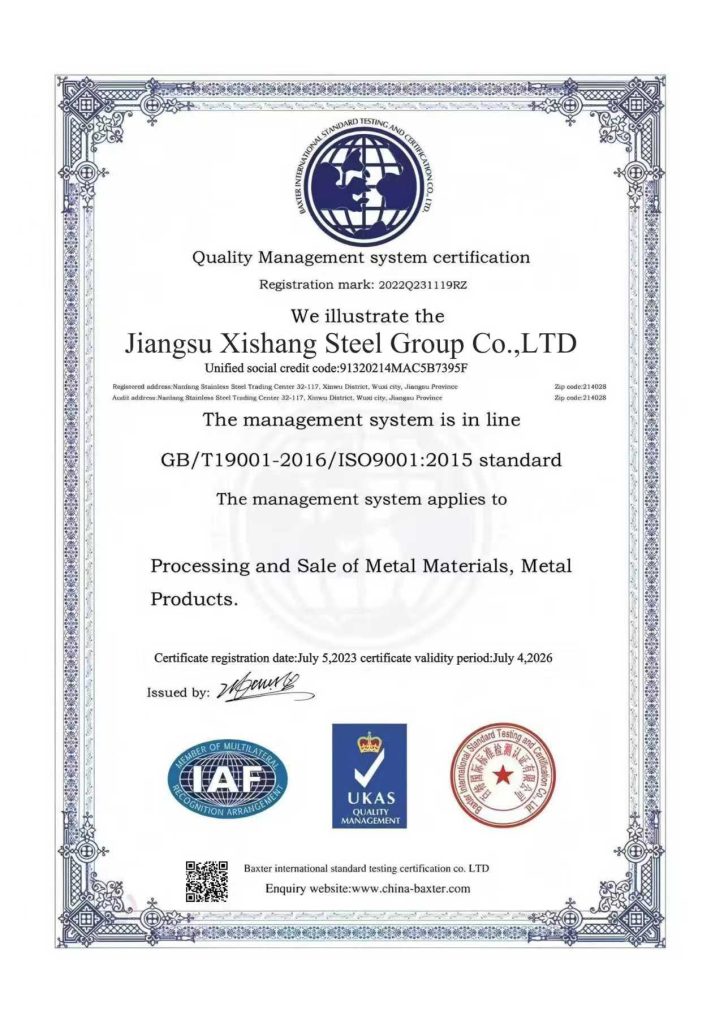 ISO9001-XISHANG