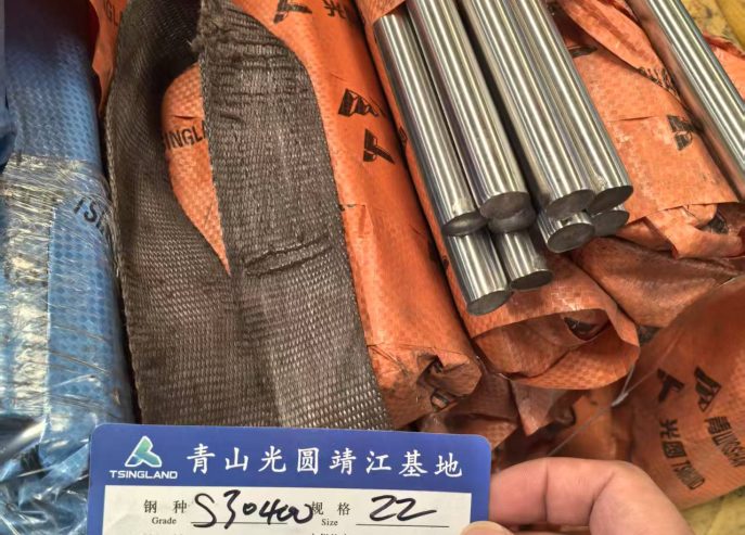 Qingshan Poliahed Rod Marking Qingshan Poliahed Rod Marking