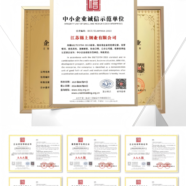 Xishang certificate