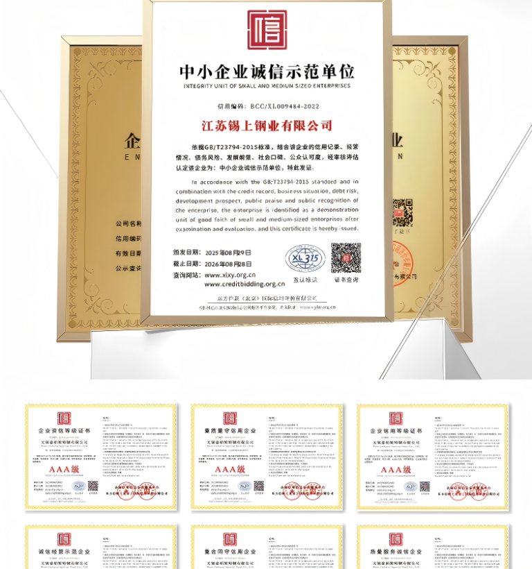 Xishang certificate